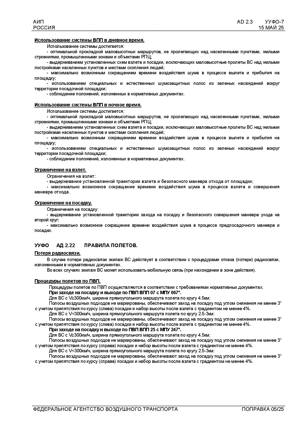 4 Ad2 uufo 07 08 0001